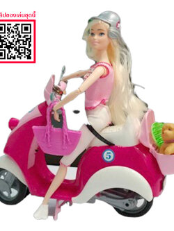 รถเวสป้า สีหวาน ของเล่นขายส่งชุด ตุ๊กตาน่ารัก ขับรถเวสป้า พาสุนัขเที่ยว