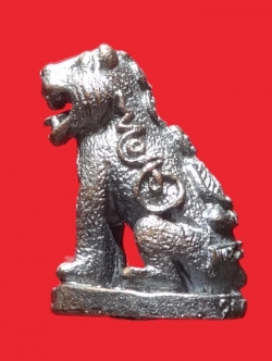 (1) เสือมหาอำนาจ "พยัคฆ์คำราม" หลวงพ่อเกตุ วัดเกาะหลัก รุ่นแรก ปี 2531 เนื้อทองผสม (ต๊อกโค๊ต)