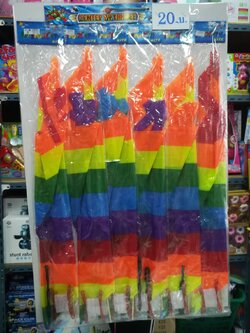 ว่าวการตูน20บาท