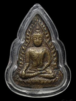 เหรียญหล่อพระพุทธชินราช หลวงพ่อเงิน วัดดอนยายหอม พิมพ์เข่าจม เนื้อโลหะผสม ปี 2487 จ.นครปฐม