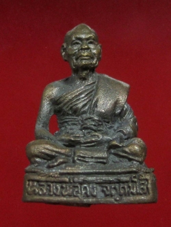 (04) รูปหล่อหลวงพ่อคง วัดเขาสมโภชน์ จ.ลพบุรี รุ่นไตรมาส ปี 2537 เนื้อนวะโลหะ