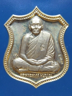 (8) เหรียญโลห์ หนุมานแปดกรเรืองฤทธิ์ ลพ.สาคร ปี 2553 เนื้อระฆังแตก หมายเลข 776