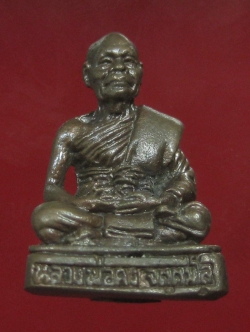 (09) รูปหล่อหลวงพ่อคง วัดเขาสมโภชน์ จ.ลพบุรี รุ่นไตรมาส ปี 2537 เนื้อนวะโลหะ