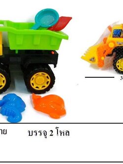 รถตักทรายถุงตาข่าย