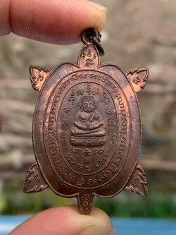 (7) เหรียญพญาเต่าเรือน รุ่นแจกแม่ครัว เนื้อนวะโลหะ สวยๆ