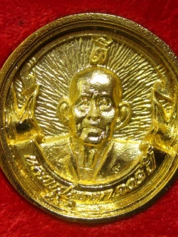 เหรียญหล่อกะไหล่ทอง หลวงปู่บุดดา ถาวโร วัดกลางชูศรีเจริญสุข สิงห์บุรี รุ่น 101 ปี แม็กกายเดียว หล่อหนา ขนาด 5 ซ.ม. มาพร้อมกล่องเดิมๆ