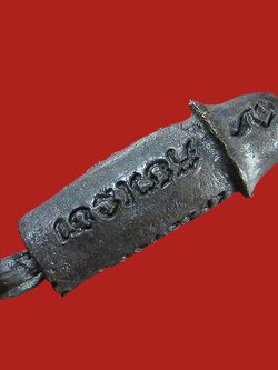 (40) ปลัดขิกสะท้านเวหา หลวงพ่อยิด วัดหนองจอก ปี 36 เนื้อนวะโลหะ ตอกโค๊ต