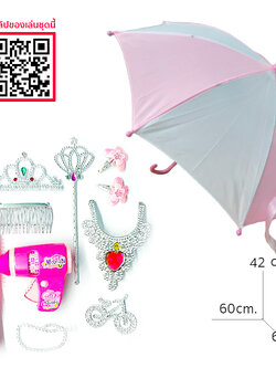 สร้อย คฑา มงกุฎ ร่ม ของเล่นขายส่งชุด เครื่องแต่งตัวเจ้าหญิง คฑา มงกุฎ modern beautiful