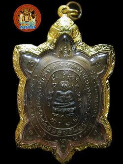 (4) เต่าเรือน หลวงปู่หลิว รุ่น ปลดหนี้ เนื้อทองแดง ปี 2536 โค๊ตยาว เลี่ยมทองพร้อมบูชา