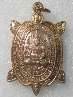 (137) พญาเต่าเรือน หลวงปู่หลิว เสาร์5 รุ่นอธิบดีเมตตามหาลาภ เนื้อทองแดง ปี 2540