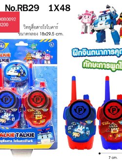 วิทยุสื่อสาร walkie talkie โรโบคาร์โพลี วอล์คกี้ทอล์คกี้ RB29