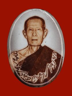 ล็อกเก็ต พิมพ์ใหญ่ รุ่น ลายเซ็น ปี 2535 (ออกวัดถ้ำสิงโตทอง) ตอกโค๊ตยันต์นะ หลวงปู่โต๊ะ วัดประดู่ฉิมพลี