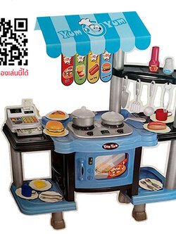 เคาน์เตอร์ ชุดครัว ร้านฟาสต์ฟู้ด ของเล่นขายส่ง ชุดครัวใหญ่ เคาน์เตอร์ พร้อมอุปกรณ์ทำอาหาร Kitchen Set Yum yum มีเสียง มีเตาไฟฟ้า