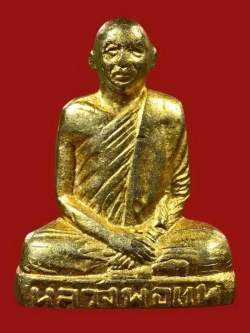 รูปเหมือนปั๊มหลวงพ่อแพ วัดพิกุลทอง จ.สิงห์บุรี รุ่นแรก ปี 2508 สภาพสวย กะไหล่เดิม ดูง่าย