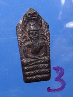 (3) ปรกพ่อปู่ฤษี (ปรกฤาษี) ลป.พรหมมา รุ่นแรก เนื้อนวะโลหะ ปี 2537