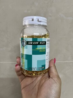 蛇油丸 Sireiwwan เซอหยิวหวัน