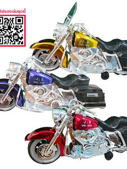 รถมอเตอร์ไซต์ บิ๊กไบค์ Model Motor ของเล่นขายส่งชุด รถบิ๊กไบค์ Big Bike Motor สวยหรู รุ่นJS