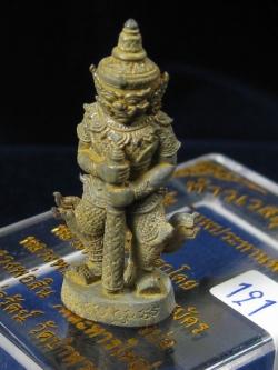 (121) ท้าวเวสสุวรรณ รุ่นเทพประทานพร เนื้อชินสนิมแดง หมายเลข 121