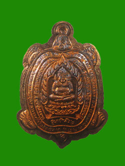 (6) เหรียญพญาเจ้าเรือน รุ่นเจ้าสัว๒ เหรียญพิเศษไม่ตัดปีก เนื้อทองแดงผิวไฟ หลวงปู่หลิว ปณฺณโก วัดไร่แตงทอง จังหวัดนครปฐม