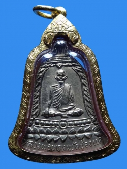 (10) ลพ.พรหม วัดช่องแค รุ่น สช.สั้น ปี 2513 สภาพสวยเดิมๆๆ เลี่ยมทอง