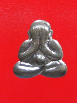 (1) ลพ.สาคร วัดหนองกรับ ปิดตาหลังรูปเหมือน เนื้อนวะ ปี 49