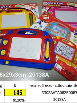 กระดานสี กระดานเขียน แม่เหล็ก