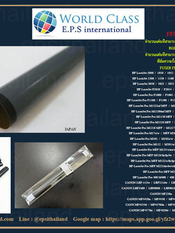 HP-CANON FFSHP1000 HP FUSER FILM SLEEVES 1000/1010/1012/1022/1200/1300/1150/1160/1320/3300/3330/3380/3150/3020/3050/3030/3052/3055/P2014/2015/2035/M127/M2727nf/M1005/3390/P1005/1006/1102/1020/1505/ CANON LBP 6030/1210/2900/3000/3200/3300/3360/3050 สินค้านำเข้าจากญ 500 กรัม