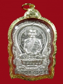 (1926) เหรียญนั่งพานรุ่นแรก หลวงพ่อม่น วัดเนินตามาก ปี ๓๕ เนื้อเงิน หมายเลข 1926