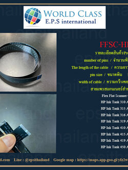 HP FFSC-HP310 สายแพรสแกนเนอร์ Flex Flat Scanner Cable 11+6 PIN for HP Ink Tank 310/311/315/316/318/319/410/411/415/416/418/419/Smart Tank Wireless 450/455 400 กรัม