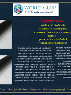 LPR-ML2250-000 SAMSUNG PRESSURE ROLLER ML2250/2251/1640/1641/2240/2241/SCX4720FN/1915/4623/4300 1,200 กรัม