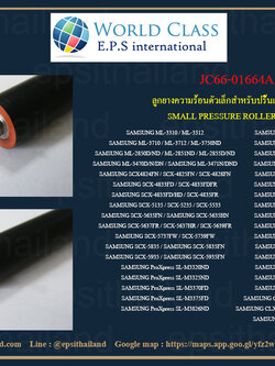 SAMSUNG SMALL PRESSURE ROLLER FOR SAMSUNG ML-3310/3312/3710/3712/2850/2851/SCX4824/4828/4835/5637/5639/5737/5739 JC66-01664A 0 กก.