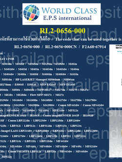RL2-0656-000 ลูกยางดึงกระดาษถาดบน PICKUP ROLLER MP TRAY FOR HP LASERJET Pro M304/M305/M329/M402/M403/M404/M405/M426/M427/M428/M429/M501/M506/M527/IR1643/CANON LBP222/223/225/226/227/228/312/323/324/325/MF441/442/443/445/446/448/449/522 500 กรัม