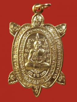 (110) พญาเต่าเรือน หลวงปู่หลิว เสาร์5 รุ่นอธิบดีเมตตามหาลาภ เนื้อทองแดง ปี 2540