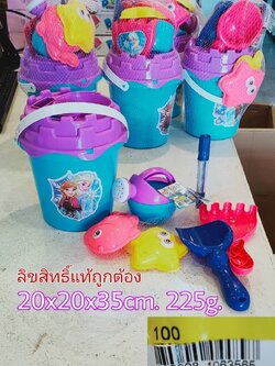 ชุดตักทราย-โฟรเซน ชุดของเล่น ของเล่นเด็ก ของเล่นไปทะเล