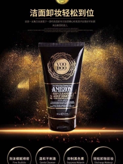 VOODOO Amezon Deep Cleansing Makeup Remover โฟมวูดูดำ 蛇毒洗面奶