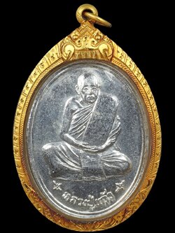 (1) เหรียญ หลวงปู่แก้ว วัดละหารไร่ ระยอง ปี2518 ออกแม่น้ำคู้ เลี่ยมทองพร้อมบูชา