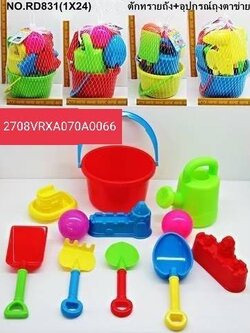 ตักทรายถัง+อุปกรณ์ ตักทรายถังของเล่น ของเล่นเด็ก ของเล่นบทบาทสมมุติ ของเล่นเสริมสร้างจิตนาการ