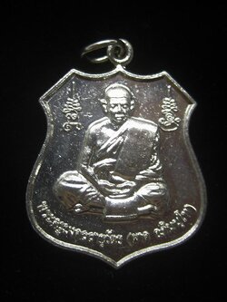 (02) เหรียญอายุยืน รุ่น 1 เนื้อโลหะชุบนิเกิ้ล หลวงปู่ผาด