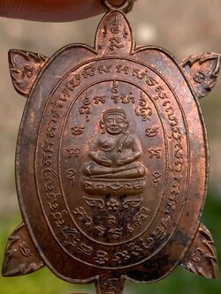 (5) เหรียญพญาเต่าเรือน รุ่นแจกแม่ครัว เนื้อนวะโลหะ สวยๆ