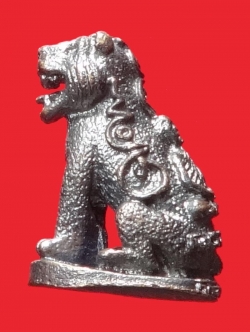 (9) เสือมหาอำนาจ "พยัคฆ์คำราม" หลวงพ่อเกตุ วัดเกาะหลัก รุ่นแรก ปี 2531 เนื้อทองผสม (ต๊อกโค๊ต)