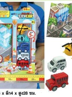 รถการ์ตูนพร้อมแผนที่เฮลิคอปเตอร์ ของเล่นเสริมพัฒนาการ โมเดลรถ เซ็ทรถ+ แผนที่ BA062307