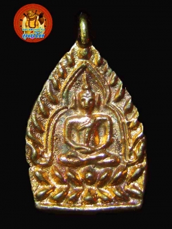 (45591) เหรียญหล่อเจ้าสัว 4 รุ่นสร้างเขื่อน เนื้อทองแดงผสมนาค((พิมพ์เล็ก)) กล่องเดิม