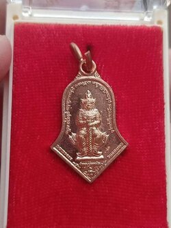 เหรียญจำปี "พิมพ์เล็ก" รุ่นรับขวัญศิษย์ เนื้อทองแดง