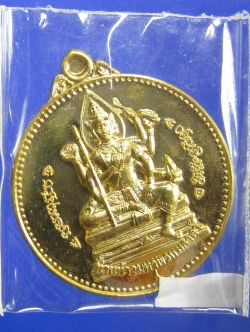 (2544) เหรียญจักรเพชร 55 (รุ่น3) วัดดอนยานนาวา เนื้อสัตตะโลหะ พร้อมกล่องเดิม