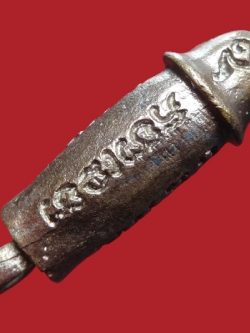 (20) ปลัดขิกสะท้านเวหา หลวงพ่อยิด วัดหนองจอก ปี 36 เนื้อนวะโลหะ ตอกโค๊ต