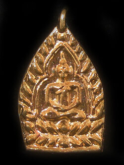 (41797) เหรียญหล่อเจ้าสัว 4 รุ่นสร้างเขื่อน เนื้อทองแดงผสมนาค((พิมพ์เล็ก)) กล่องเดิม