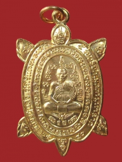 (101) พญาเต่าเรือน หลวงปู่หลิว เสาร์5 รุ่นอธิบดีเมตตามหาลาภ เนื้อทองแดง ปี 2540