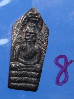 (8) ปรกพ่อปู่ฤษี (ปรกฤาษี) ลป.พรหมมา รุ่นแรก เนื้อนวะโลหะ ปี 2537