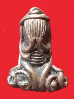 (10) พระปิดตามหาอุตยันต์ยุ่ง หลวงพ่อเกตุ วัดเกาะหลัก ปี 2534 (พิมพ์นะหัวเข่า) เนื้อทองแดง