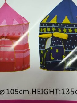 เต้นปราสาท